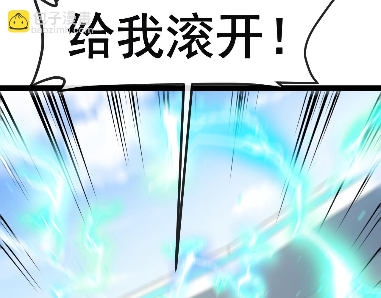 第150话 洛月的未婚夫(1/3)-第150话