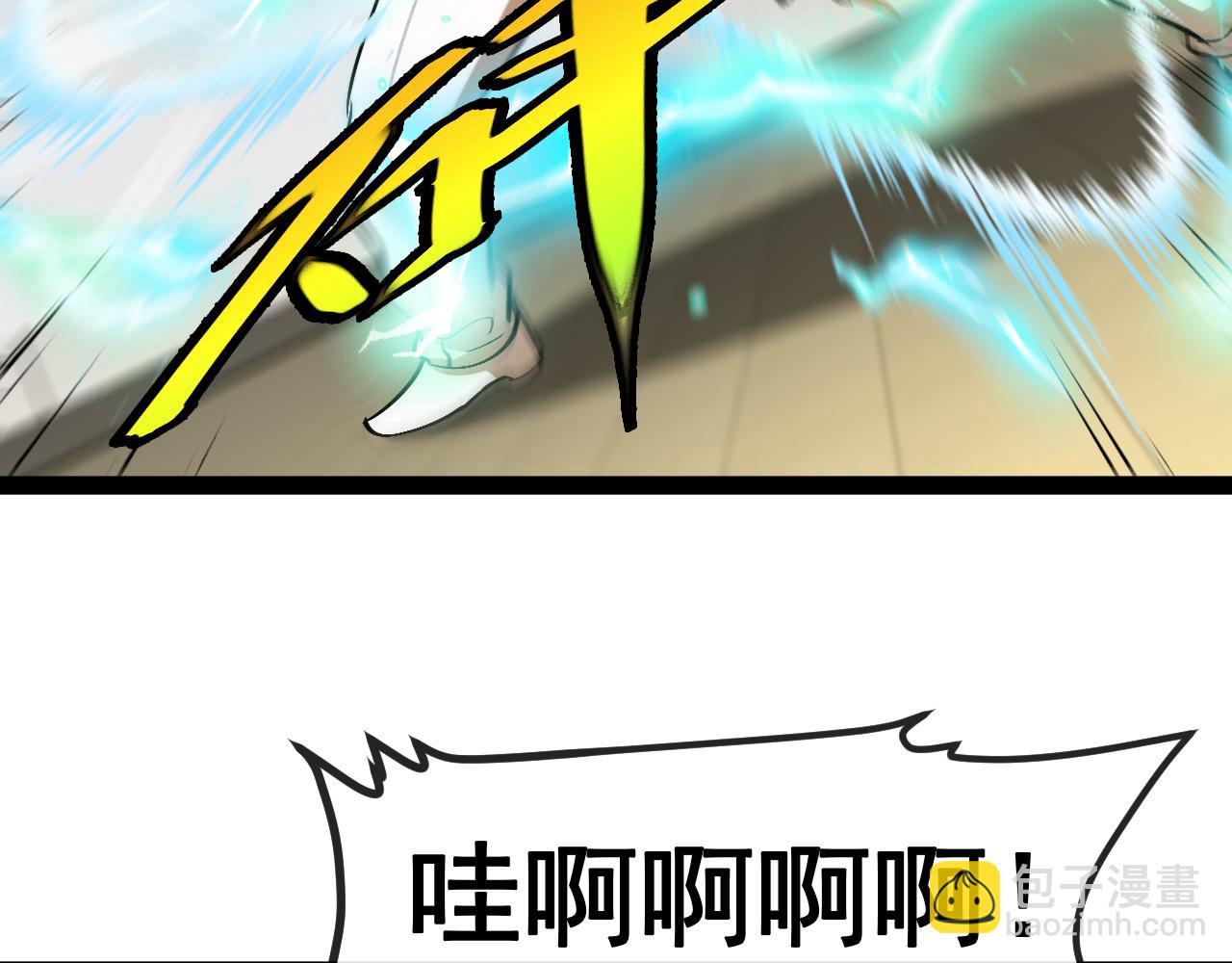 第150话 洛月的未婚夫(1/3)-第150话