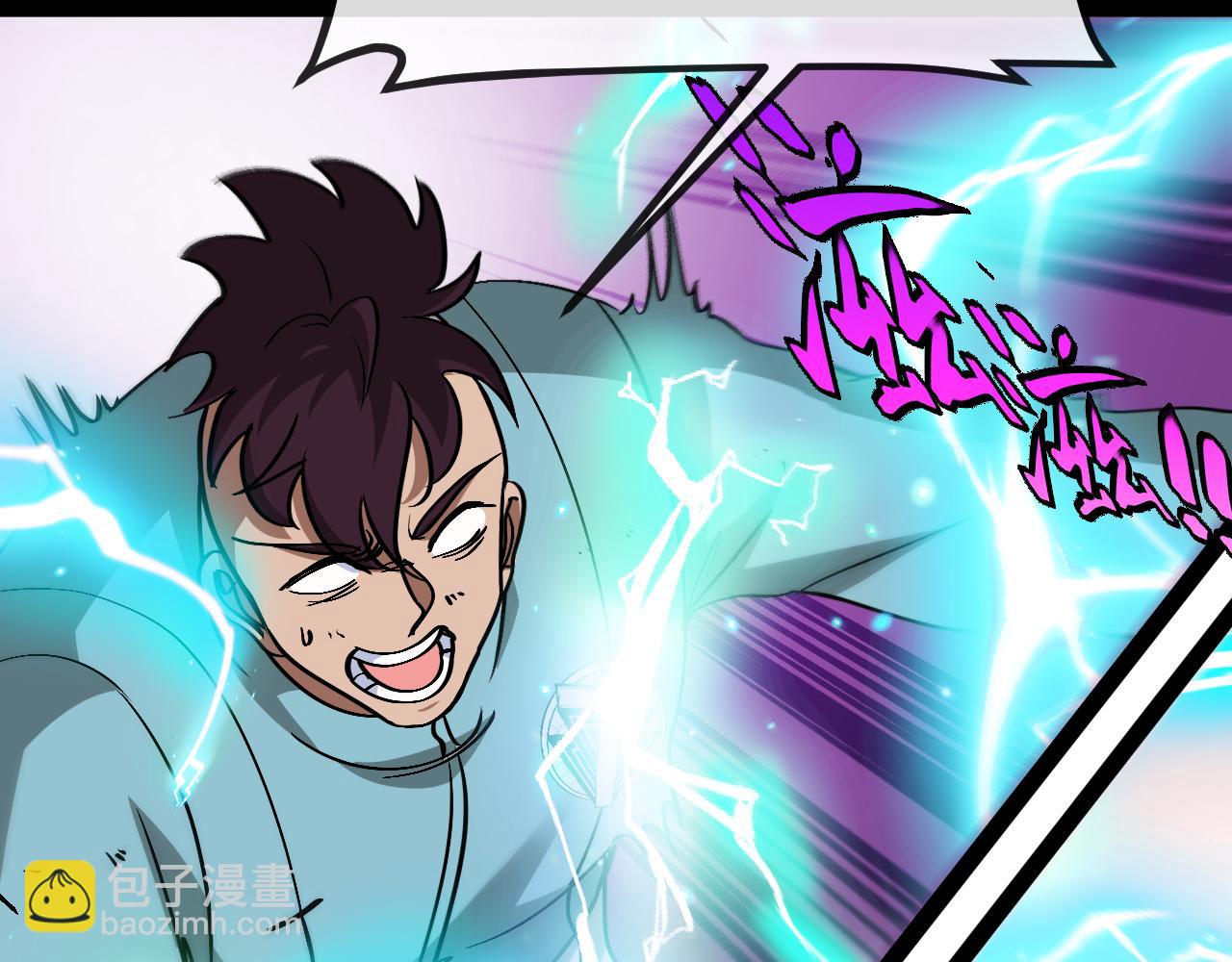 第150话 洛月的未婚夫(1/3)-第150话