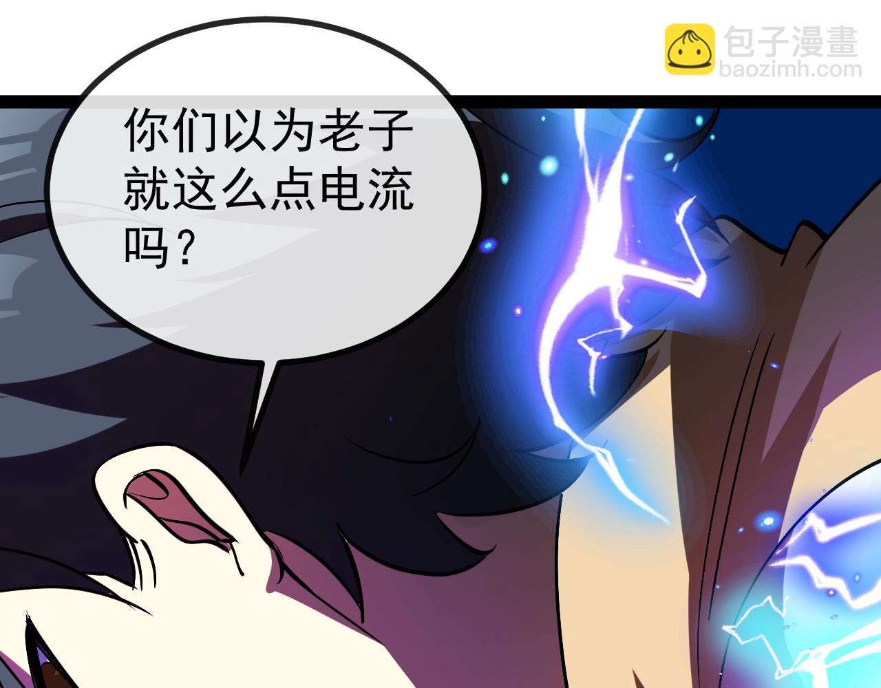 第150话 洛月的未婚夫(1/3)-第150话