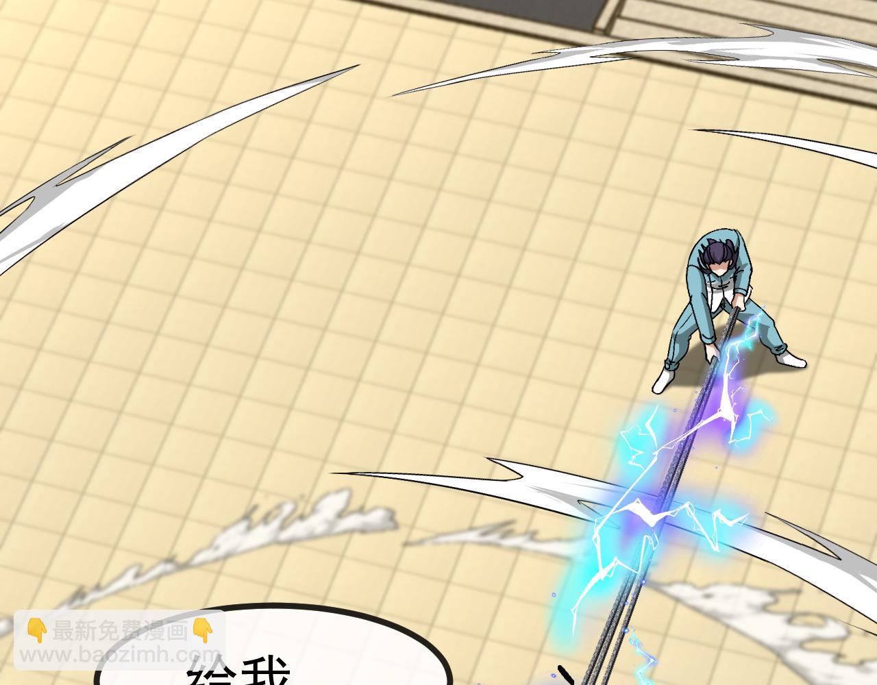 第150话 洛月的未婚夫(1/3)-第150话