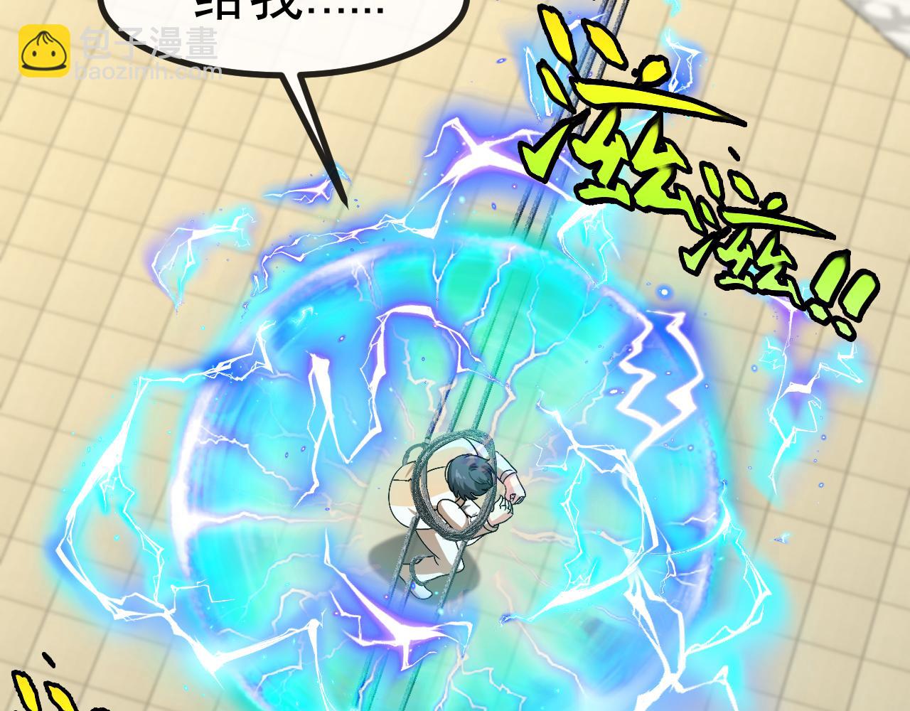 第150话 洛月的未婚夫(1/3)-第150话