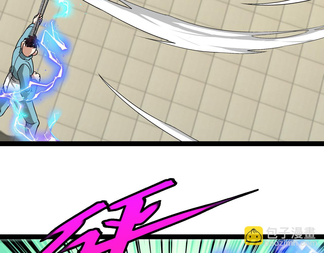 第150话 洛月的未婚夫(1/3)-第150话