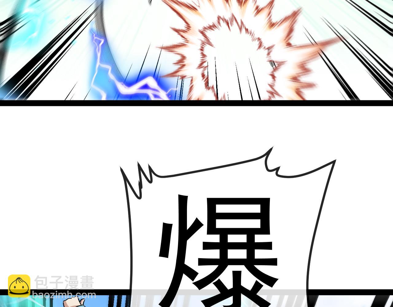 第150话 洛月的未婚夫(1/3)-第150话