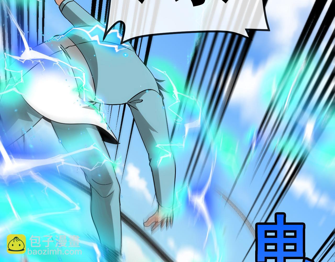 第150话 洛月的未婚夫(1/3)-第150话