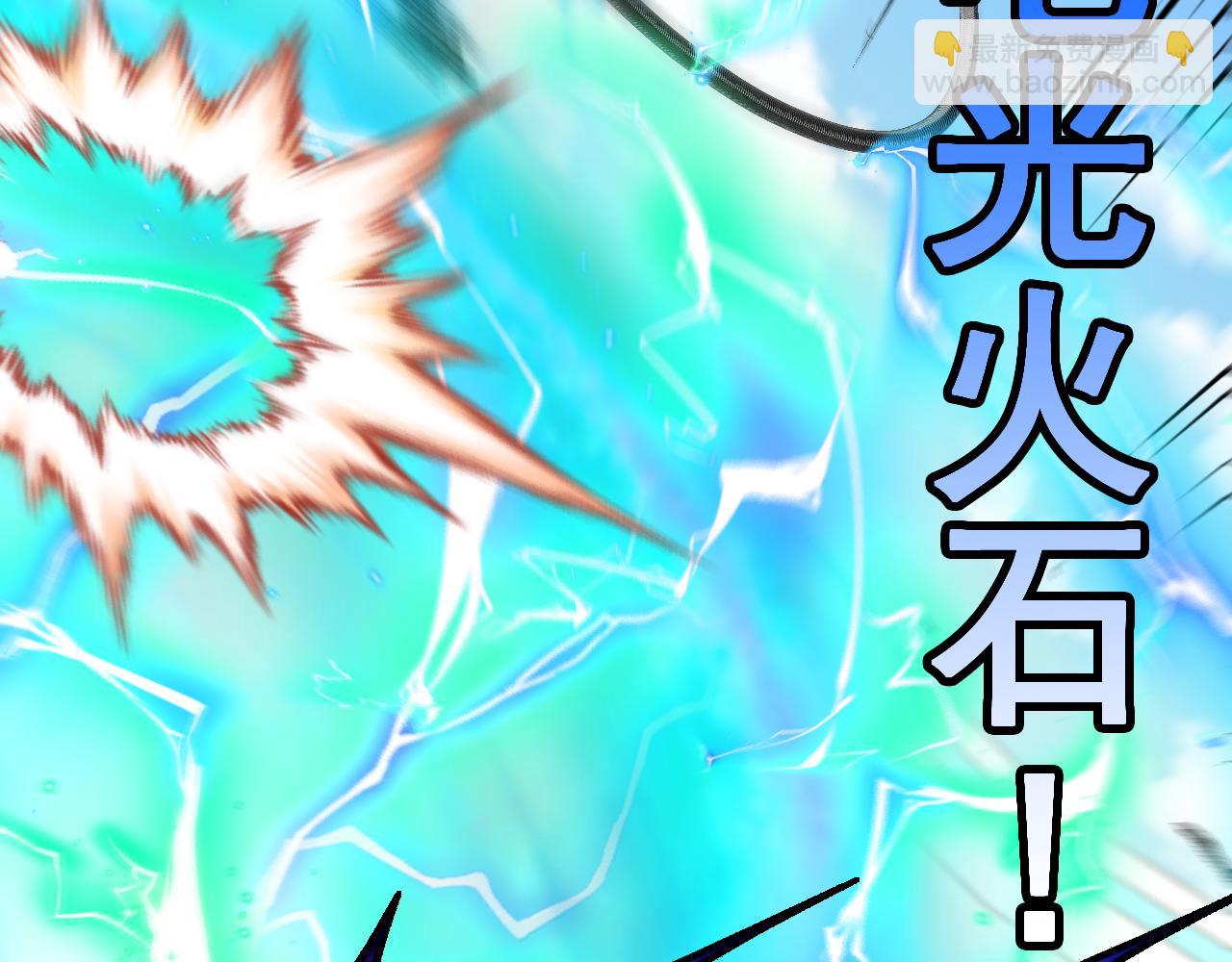 第150话 洛月的未婚夫(1/3)-第150话