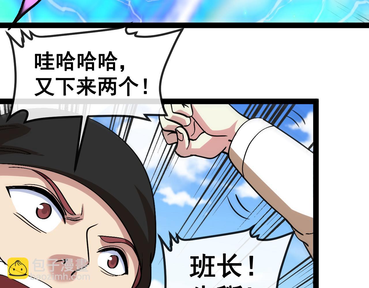 第150话 洛月的未婚夫(1/3)-第150话