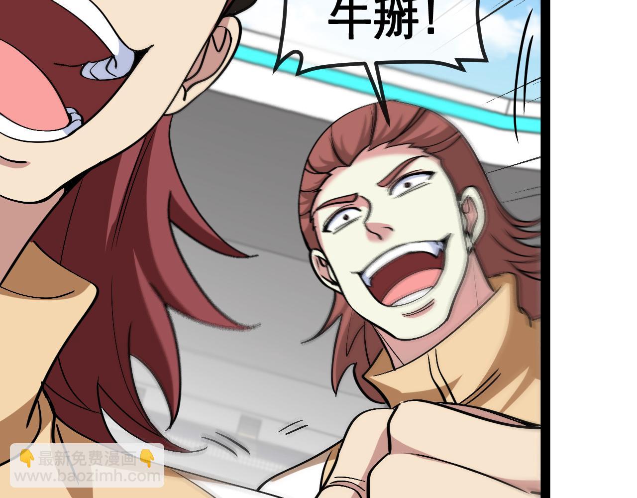 第150话 洛月的未婚夫(1/3)-第150话