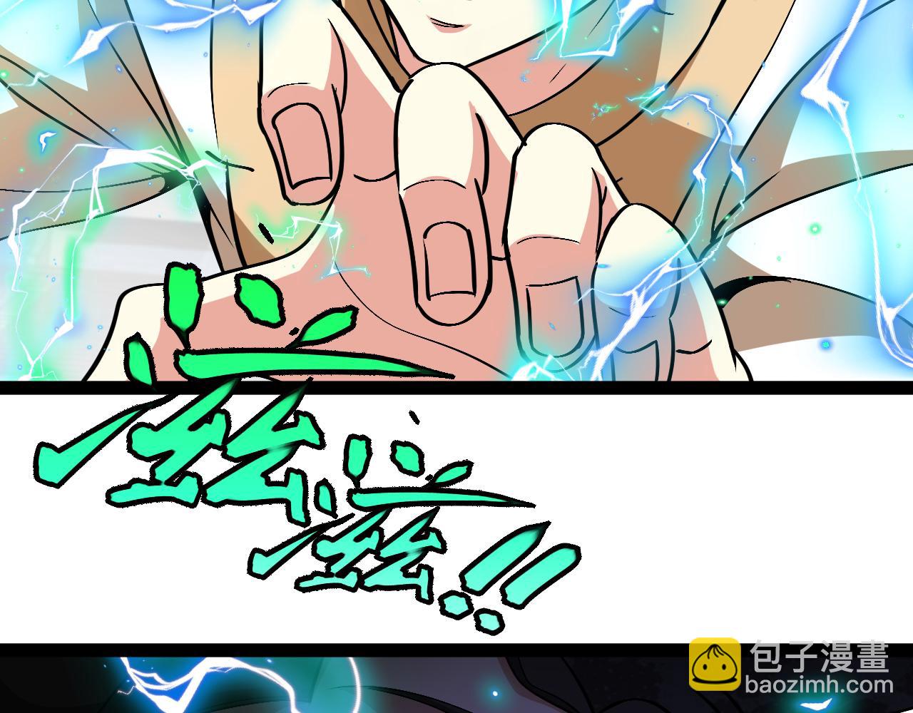 第150话 洛月的未婚夫(1/3)-第150话