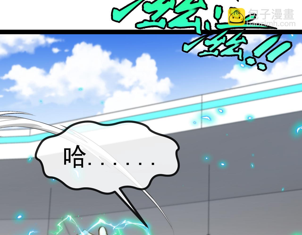 第150话 洛月的未婚夫(1/3)-第150话