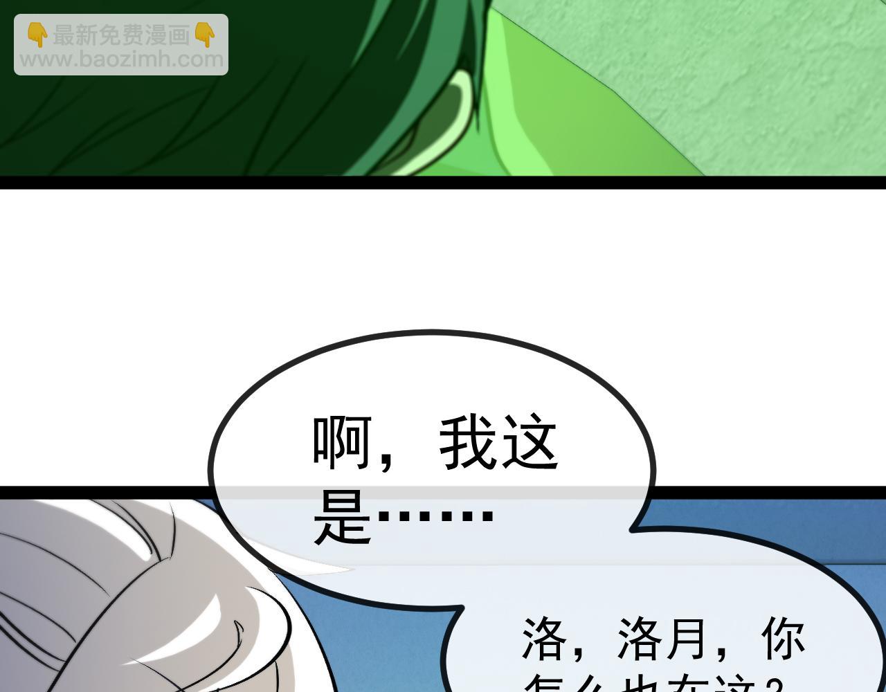 第152话 百里院长的奖励(1/3)-第152话