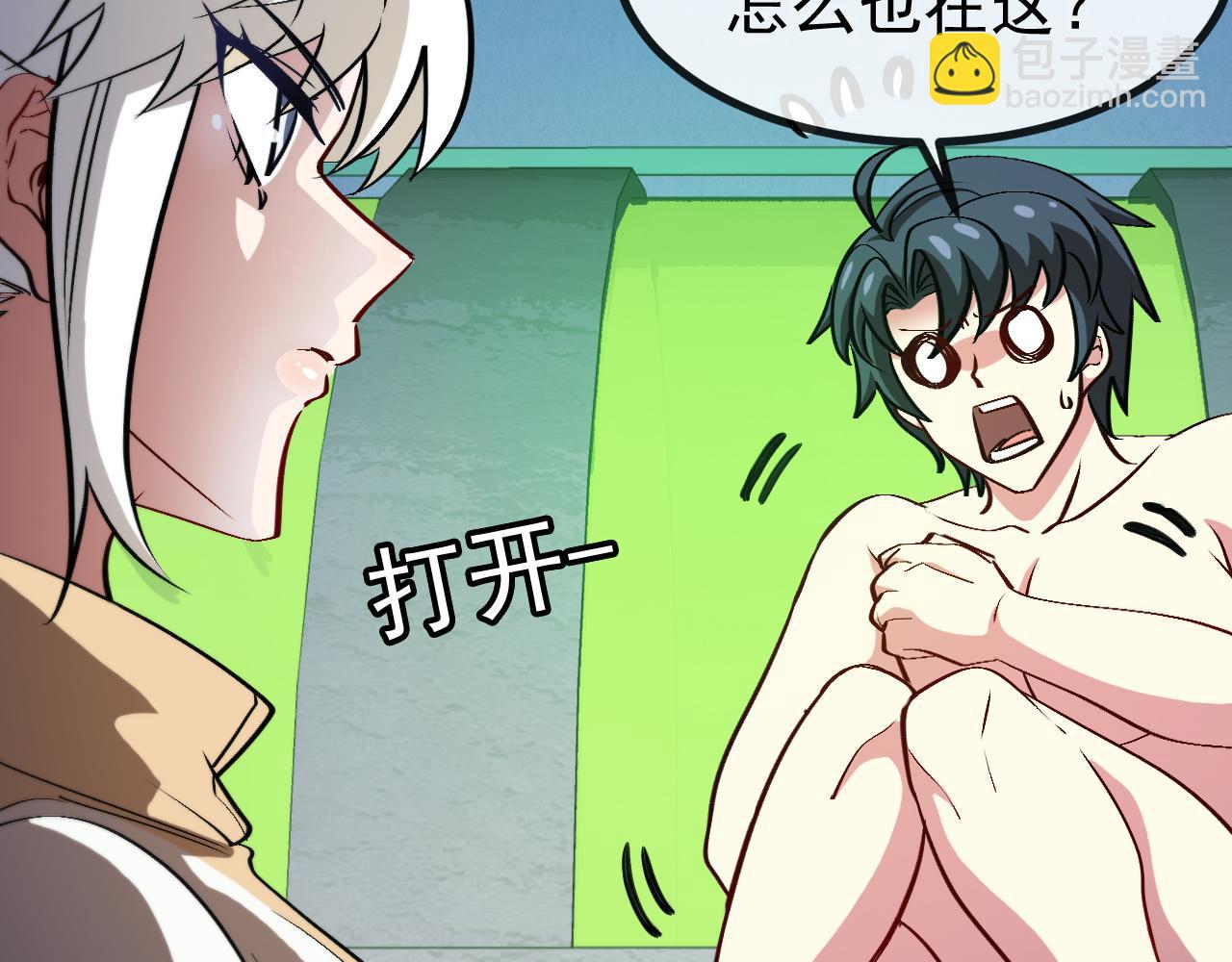 第152话 百里院长的奖励(1/3)-第152话