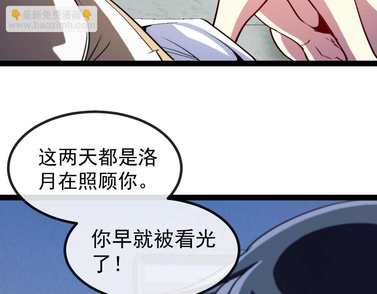 第152话 百里院长的奖励(1/3)-第152话