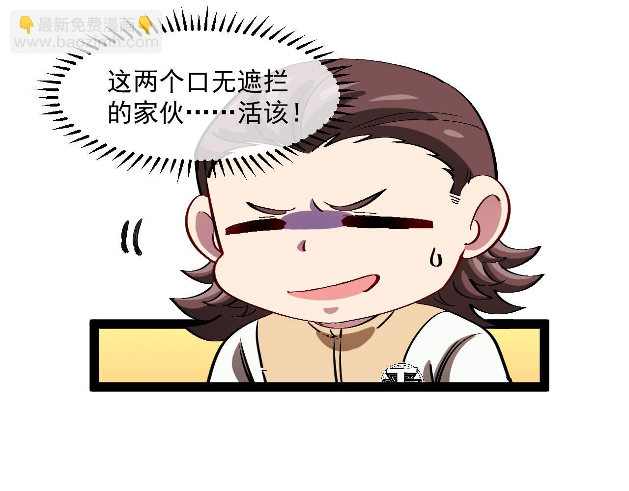 第152话 百里院长的奖励(1/3)-第152话