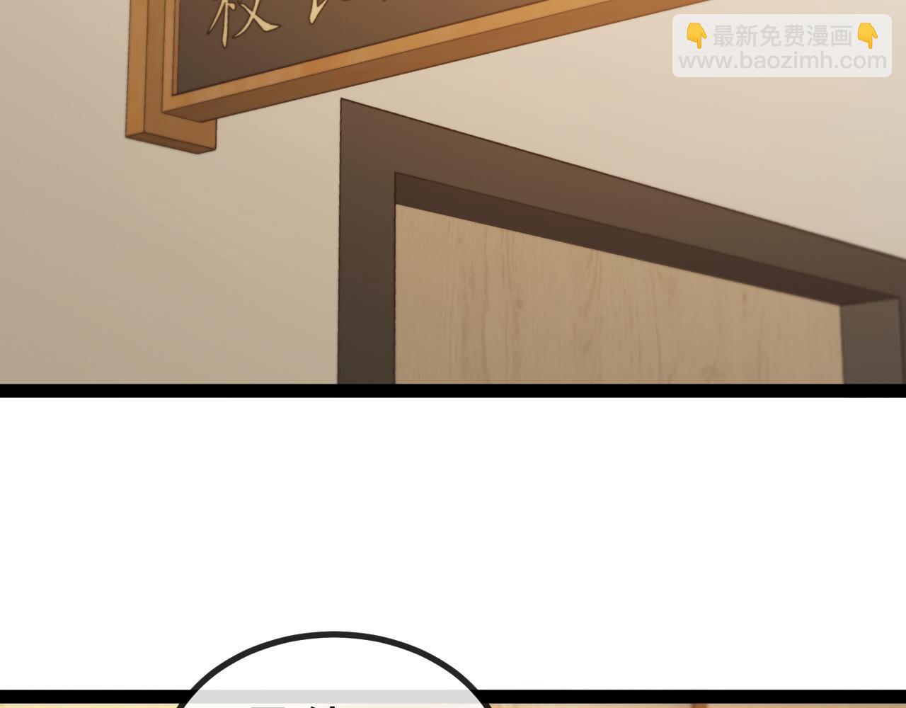 第152话 百里院长的奖励(1/3)-第152话