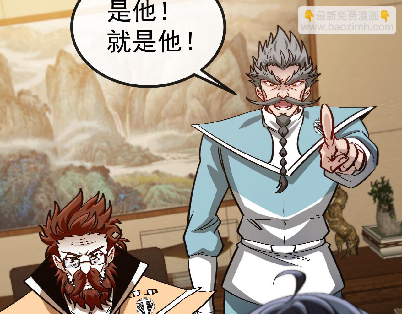 第152话 百里院长的奖励(1/3)-第152话