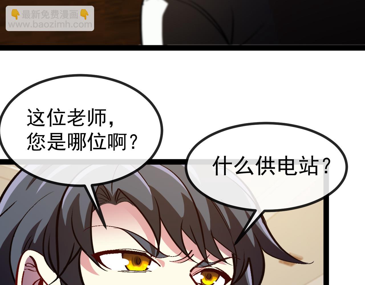 第152话 百里院长的奖励(1/3)-第152话