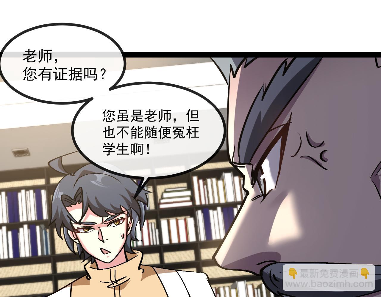 第152话 百里院长的奖励(1/3)-第152话