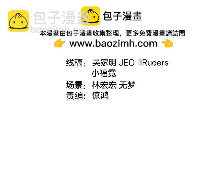 第152话 百里院长的奖励(1/3)-第152话