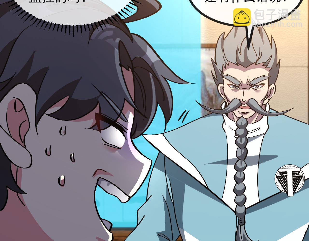 第152话 百里院长的奖励(1/3)-第152话