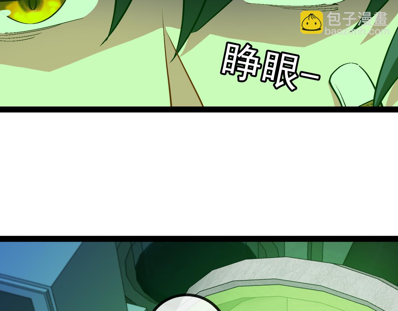 第152话 百里院长的奖励(1/3)-第152话