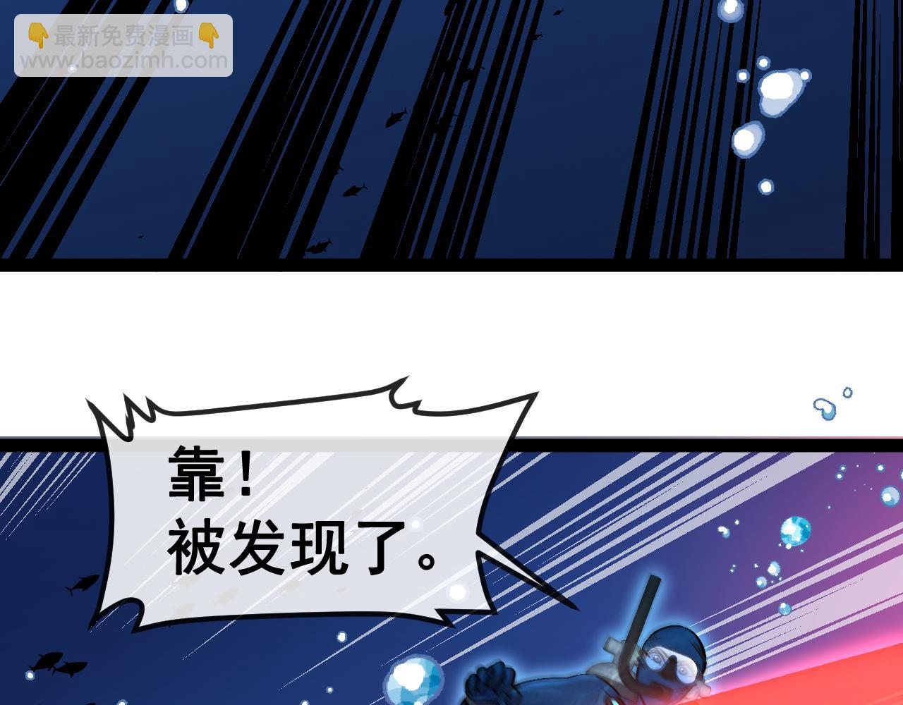 第154话 海底兽潮(1/3)-第154话