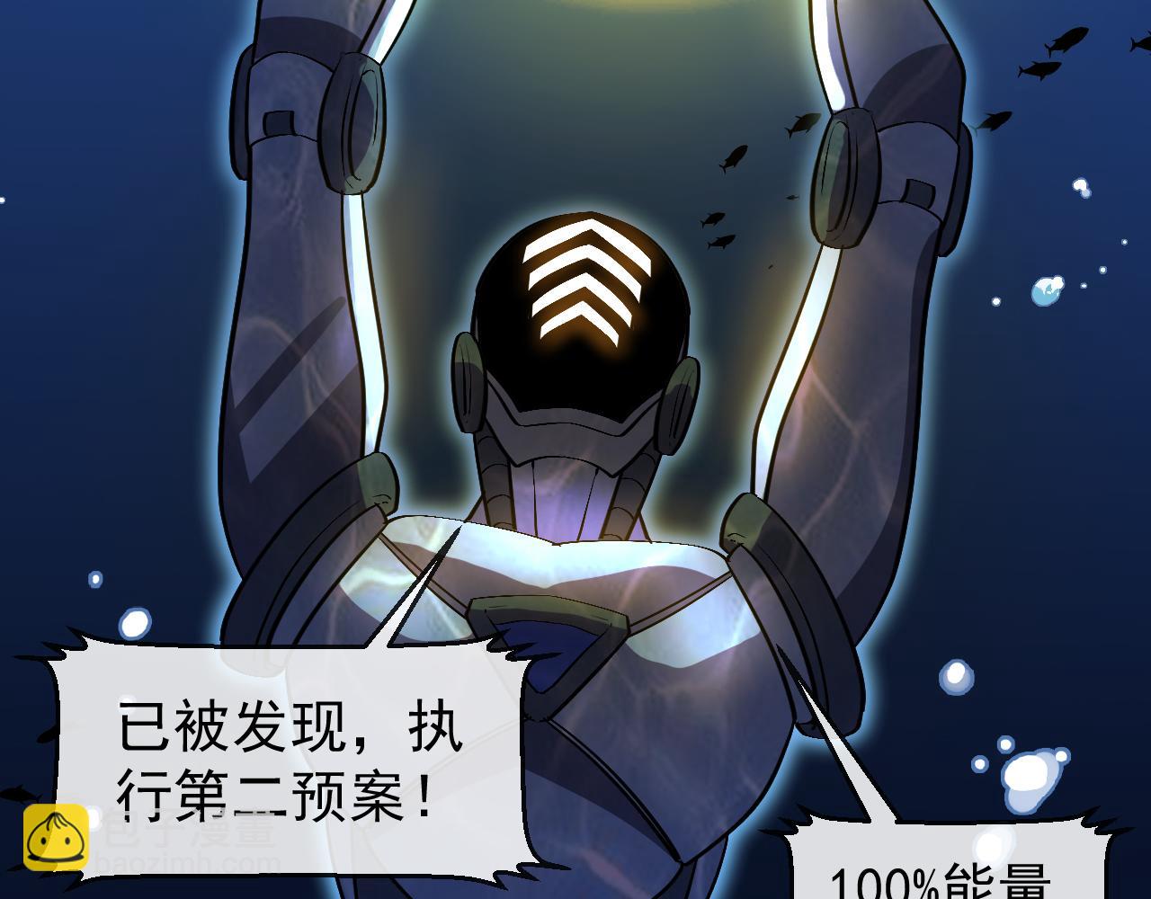 第154话 海底兽潮(1/3)-第154话