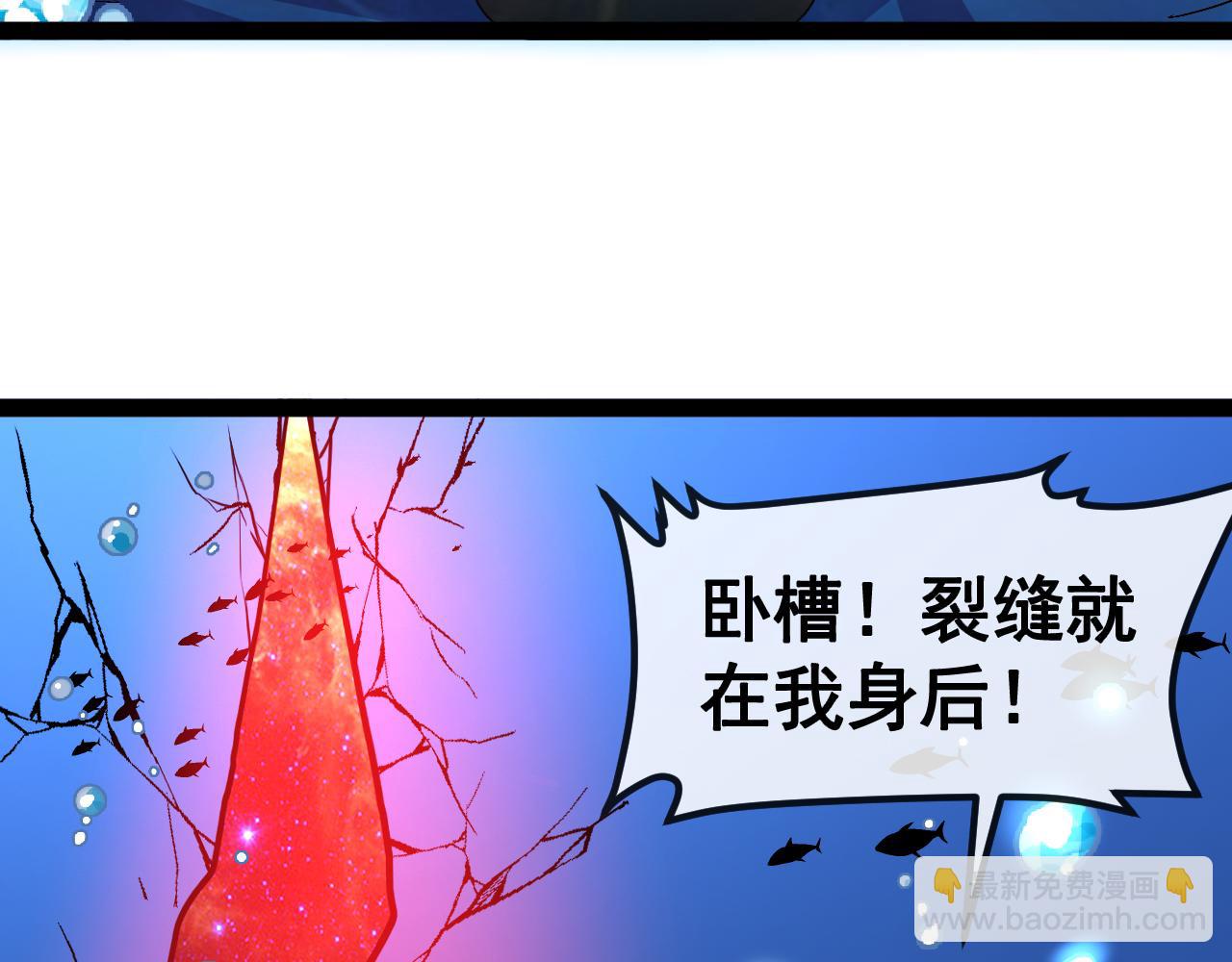 第154话 海底兽潮(1/3)-第154话