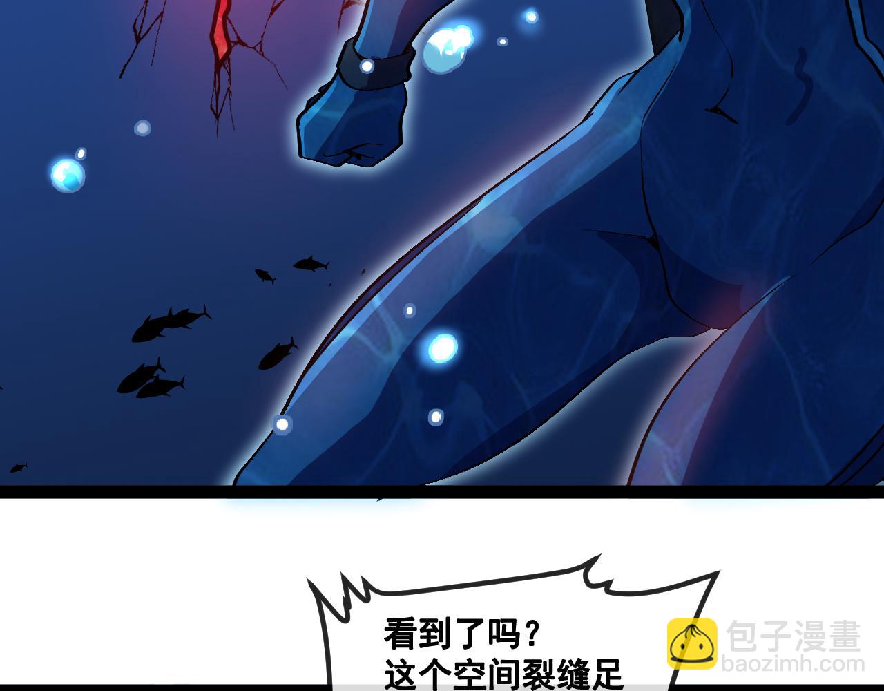 第154话 海底兽潮(1/3)-第154话