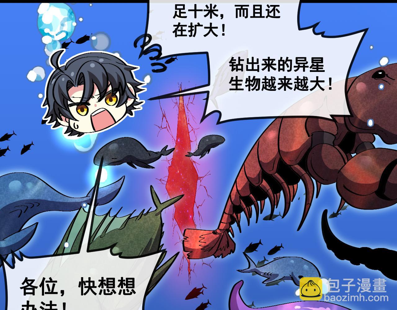 第154话 海底兽潮(1/3)-第154话