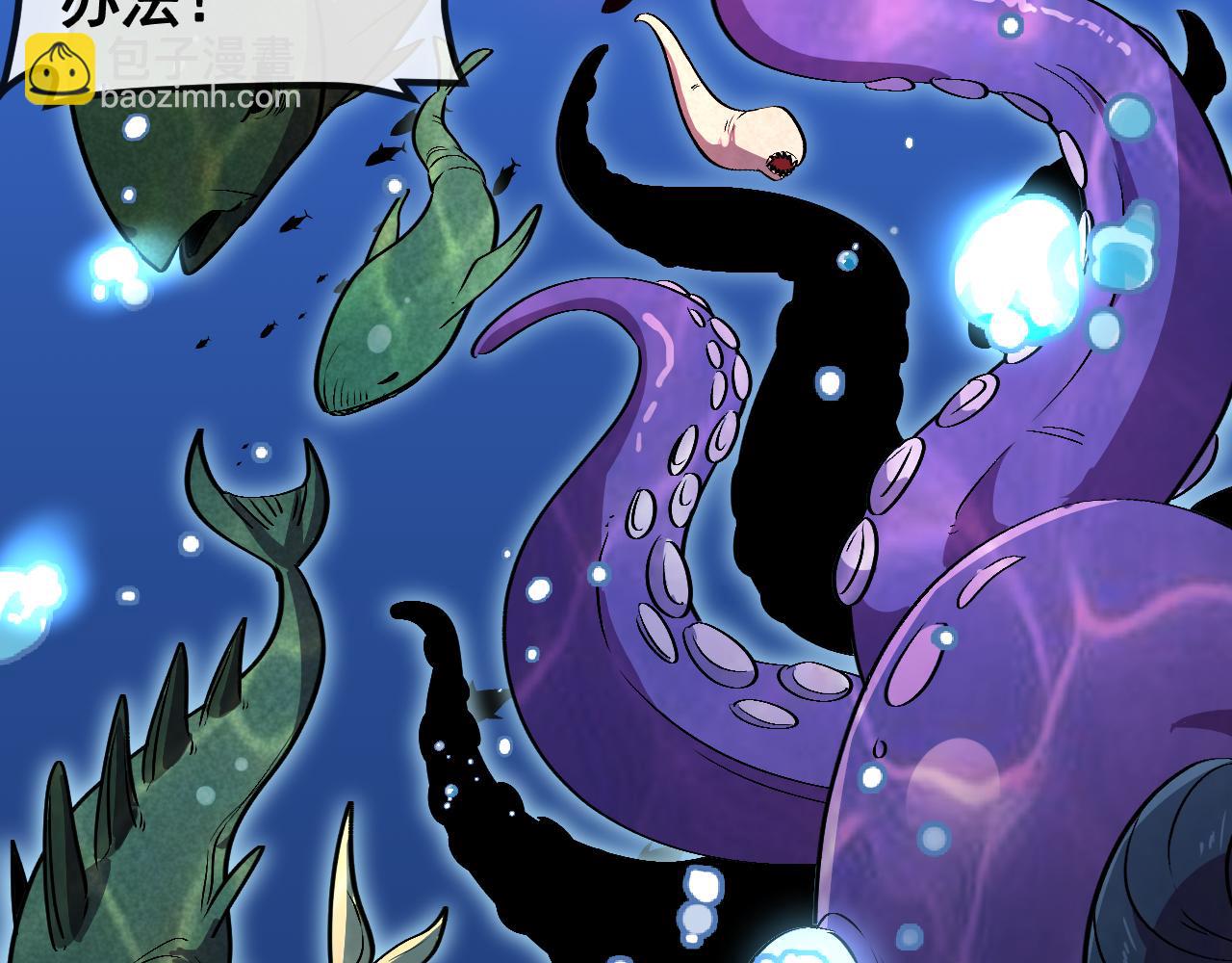 第154话 海底兽潮(1/3)-第154话