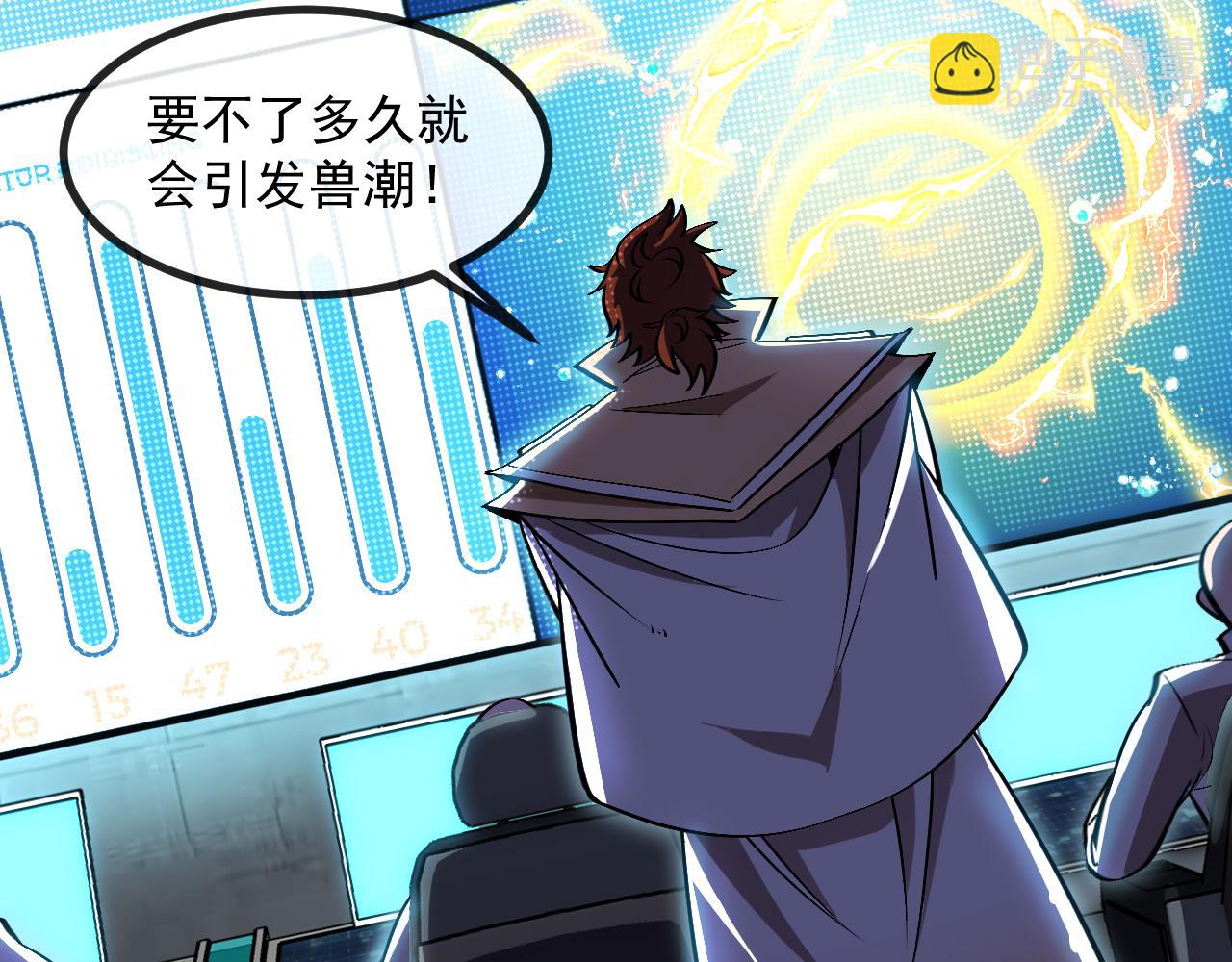 第154话 海底兽潮(1/3)-第154话