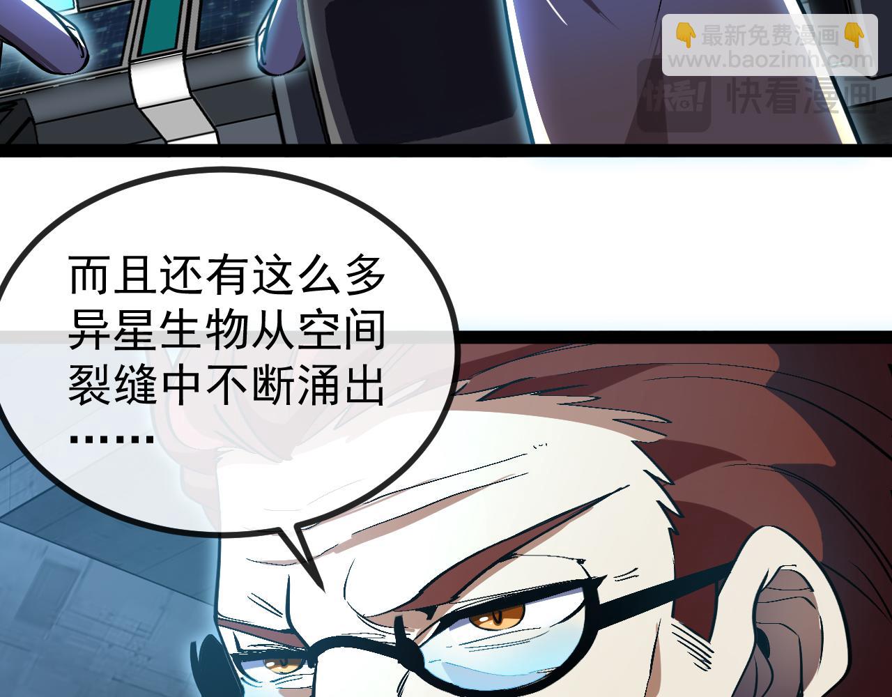 第154话 海底兽潮(1/3)-第154话