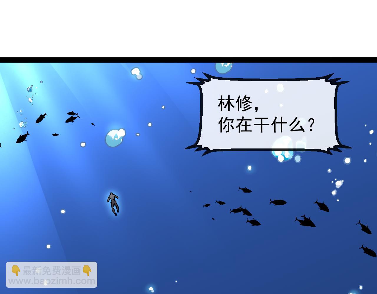 第154话 海底兽潮(1/3)-第154话