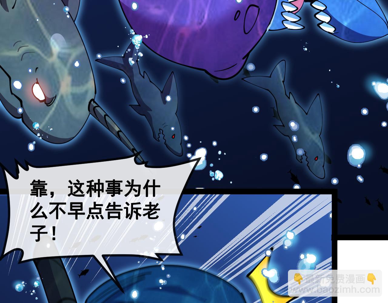 第154话 海底兽潮(1/3)-第154话