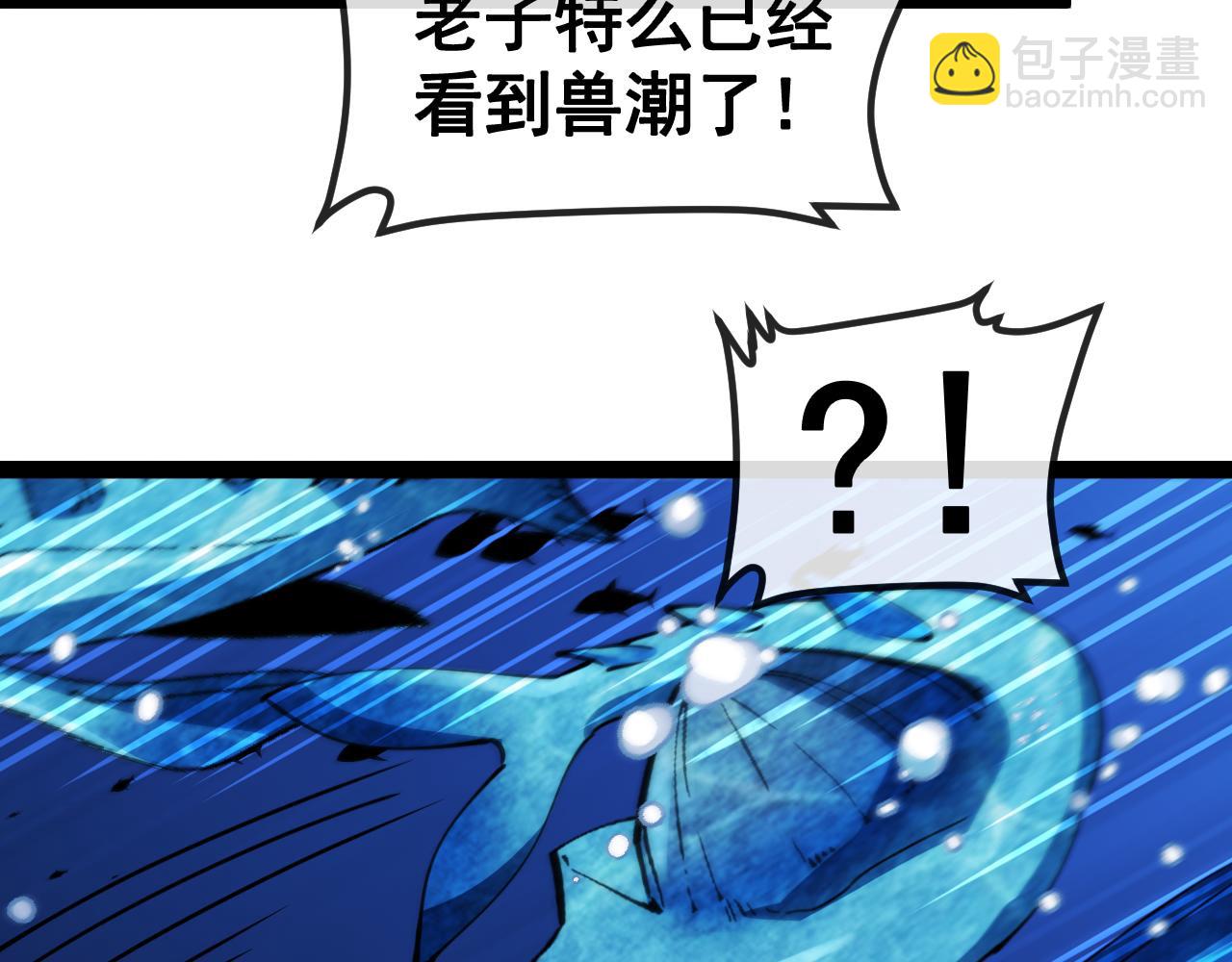 第154话 海底兽潮(1/3)-第154话