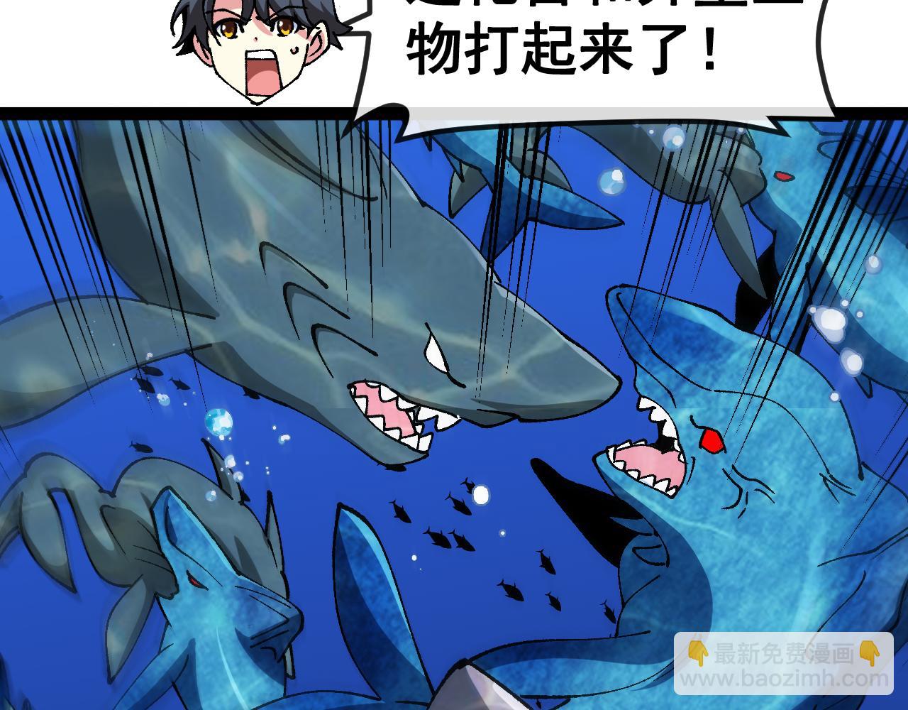 第154话 海底兽潮(1/3)-第154话