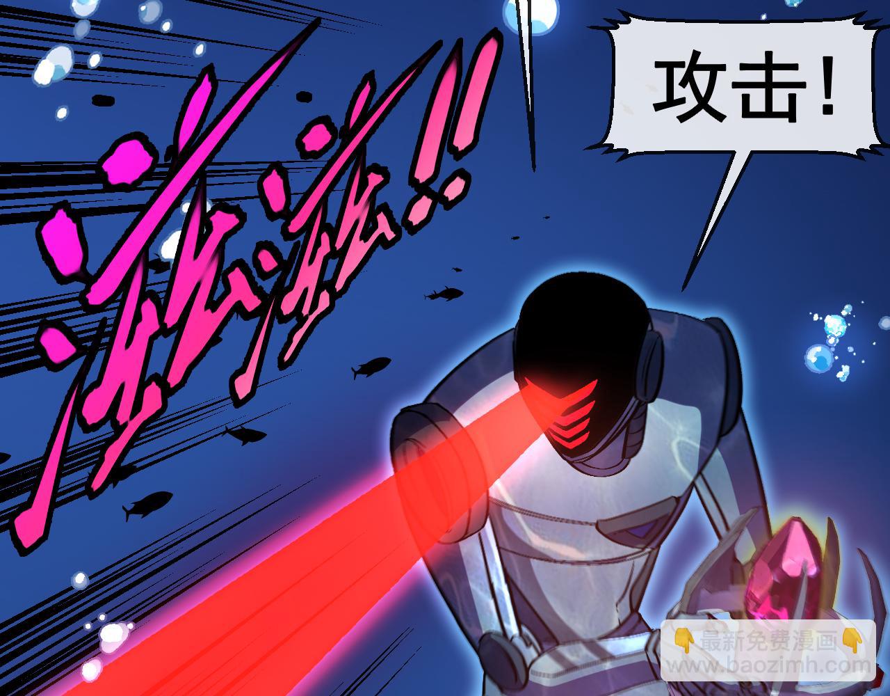 第154话 海底兽潮(1/3)-第154话