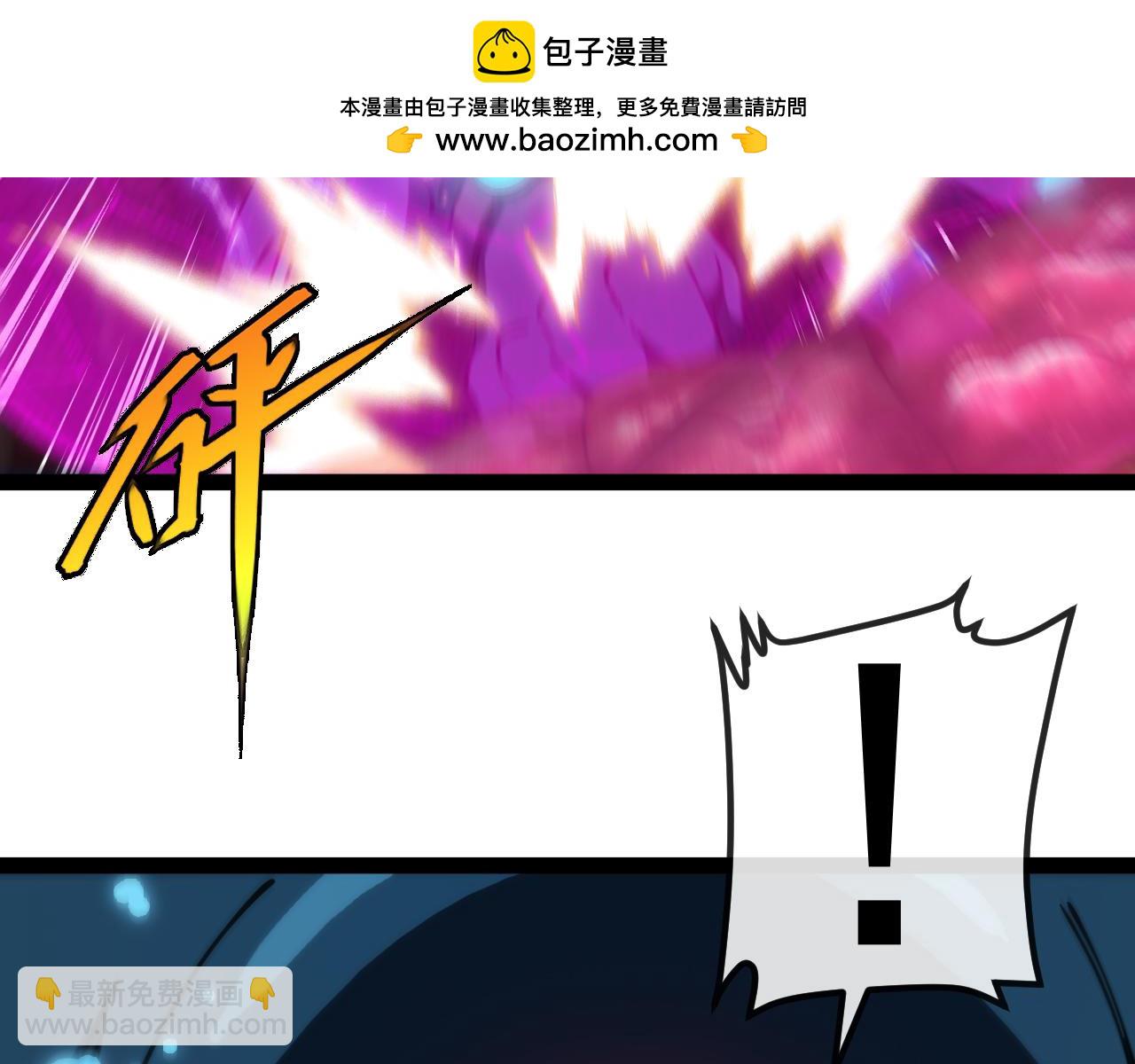 第156话 暴怒的洛月(1/3)-第156话