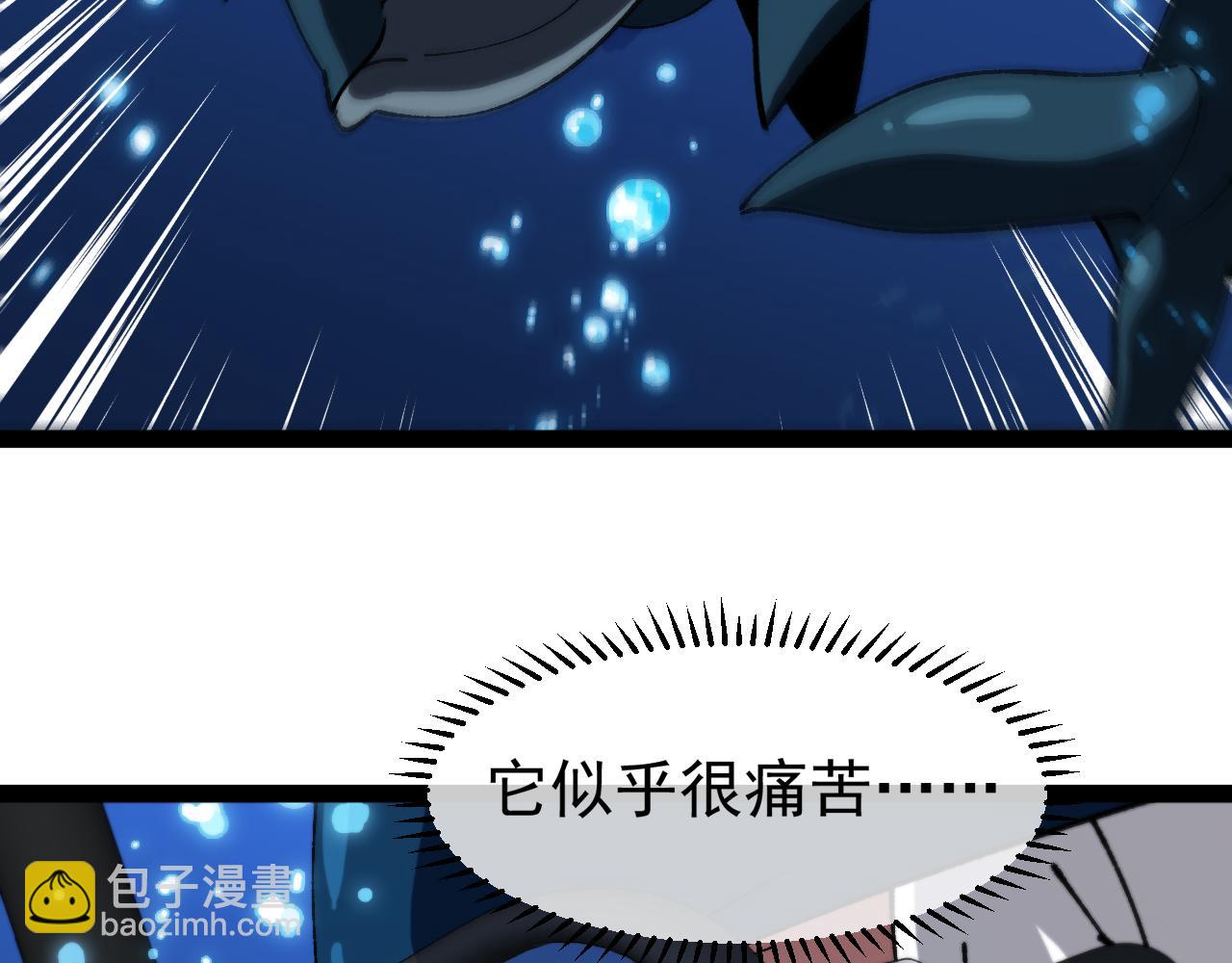 第156话 暴怒的洛月(1/3)-第156话