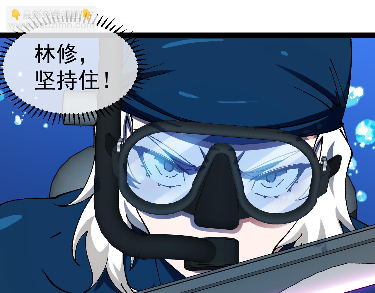 第156话 暴怒的洛月(1/3)-第156话