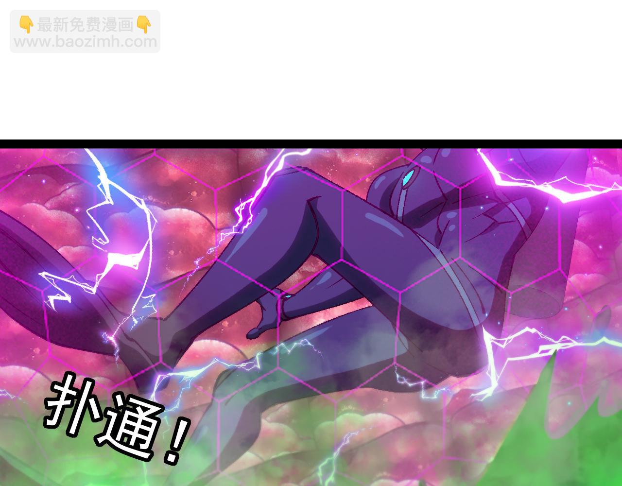 第156话 暴怒的洛月(1/3)-第156话