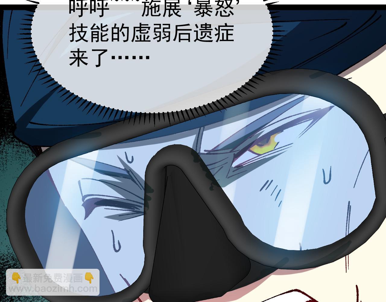 第156话 暴怒的洛月(1/3)-第156话