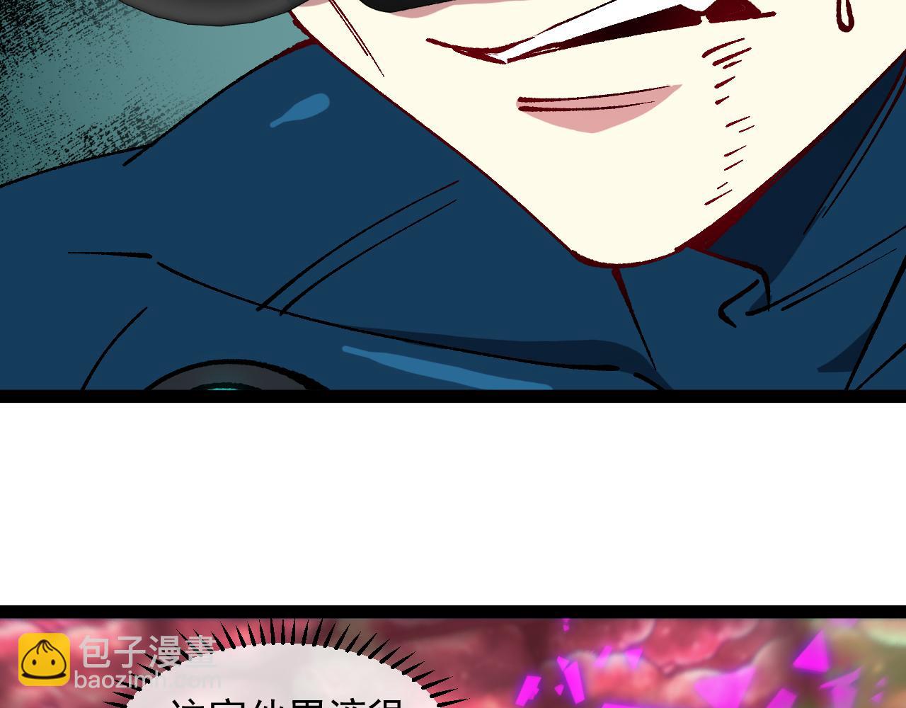 第156话 暴怒的洛月(1/3)-第156话