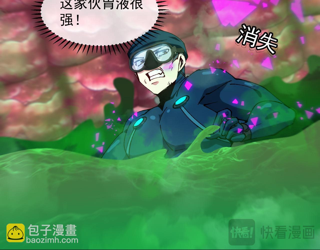 第156话 暴怒的洛月(1/3)-第156话