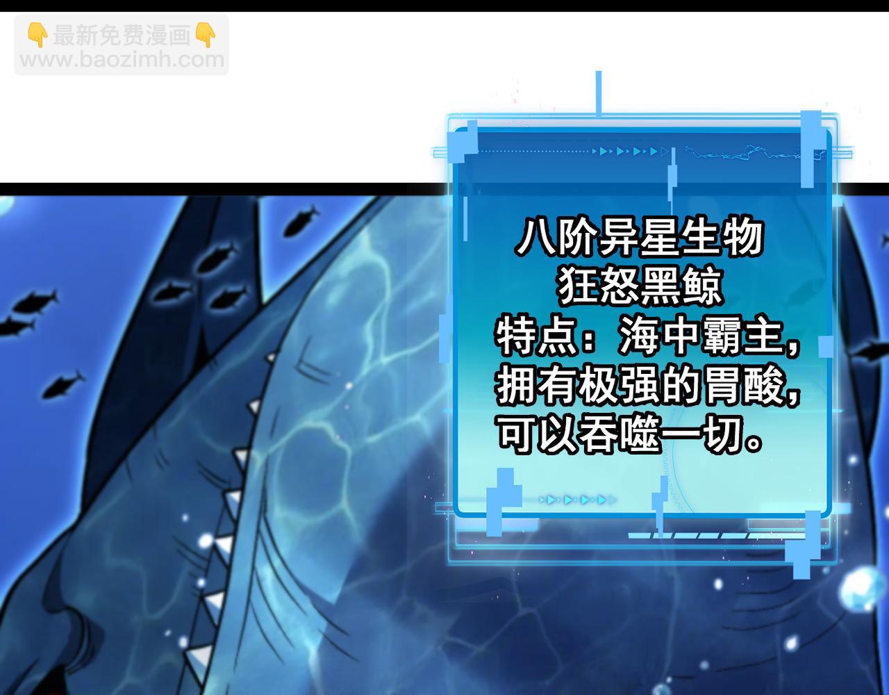 第156话 暴怒的洛月(1/3)-第156话