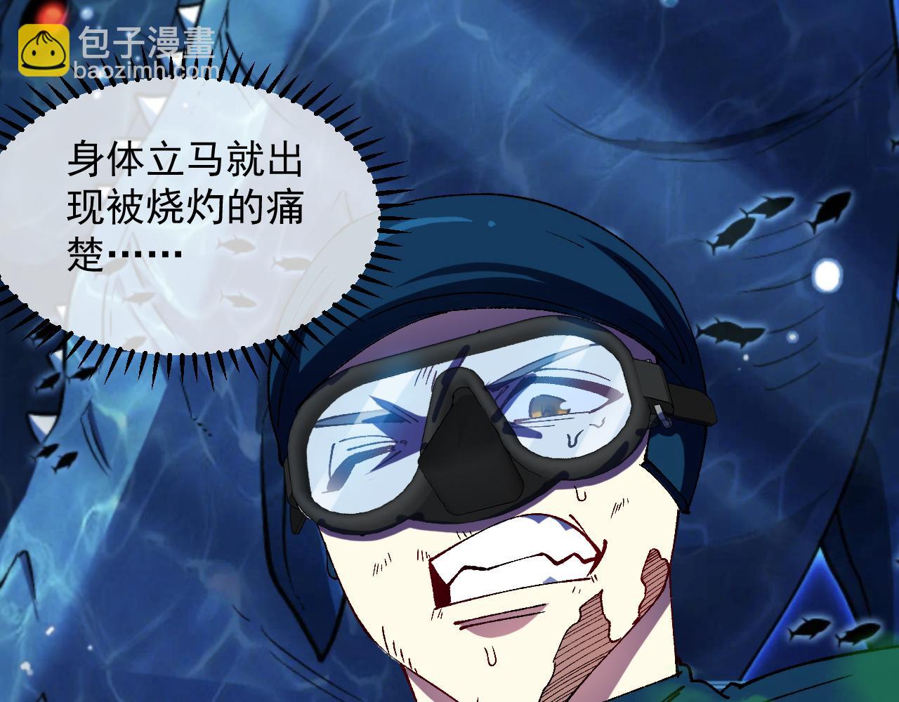 第156话 暴怒的洛月(1/3)-第156话