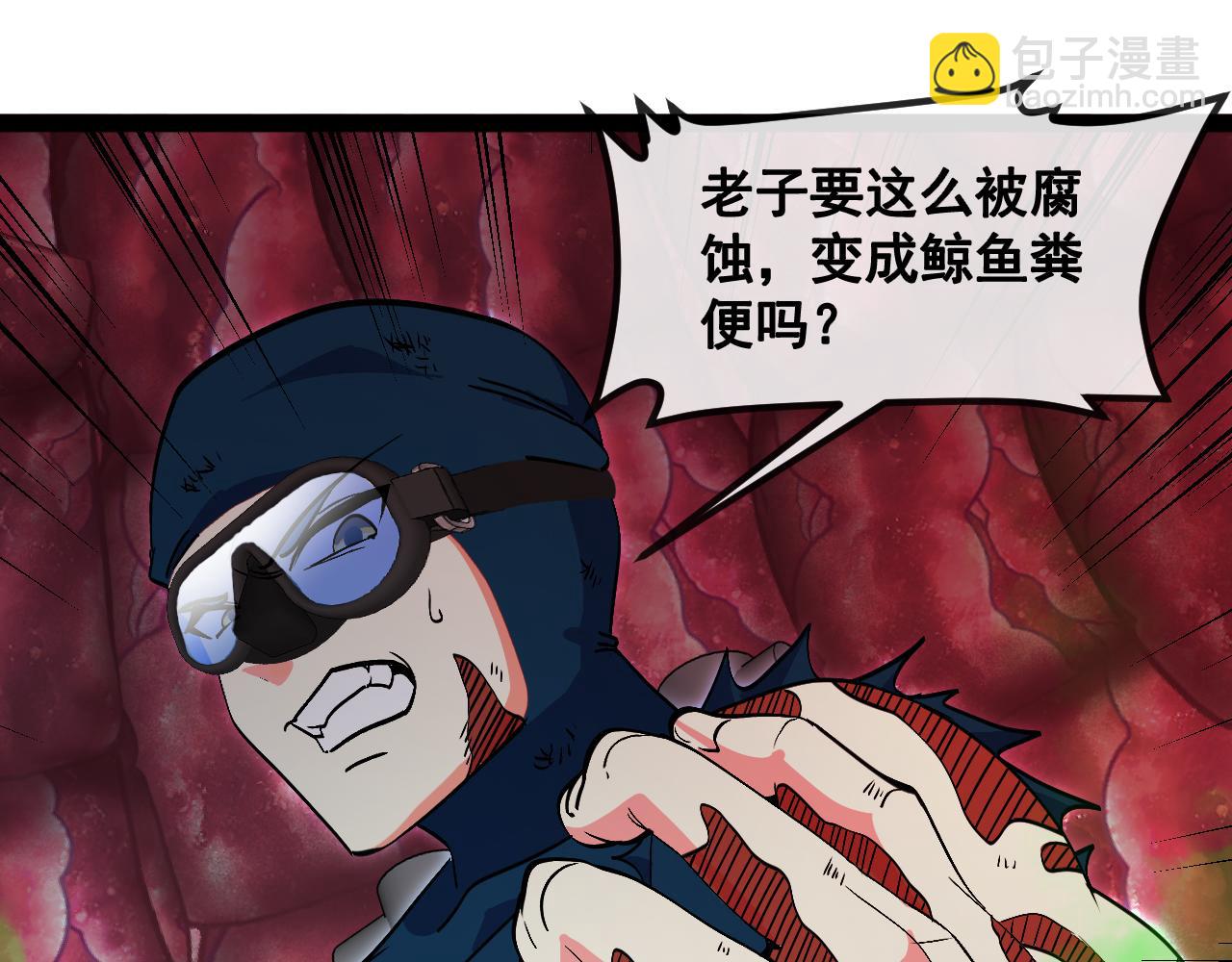 第156话 暴怒的洛月(1/3)-第156话