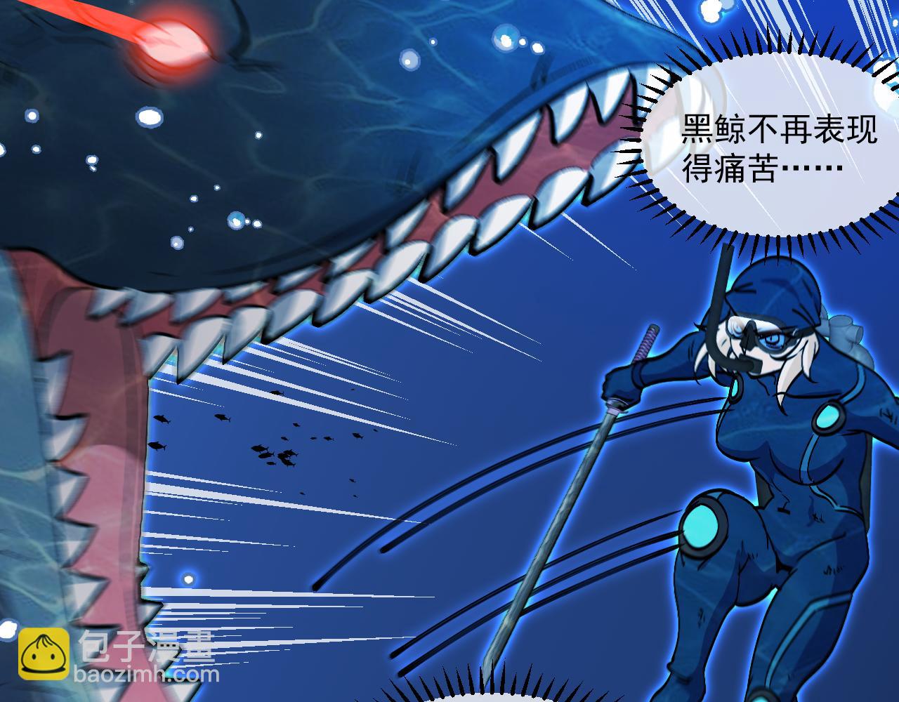 第156话 暴怒的洛月(1/3)-第156话