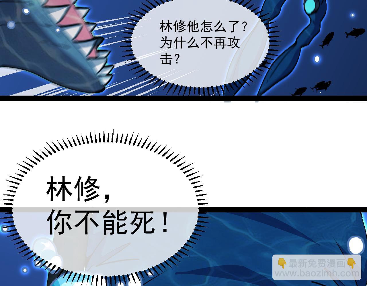 第156话 暴怒的洛月(1/3)-第156话